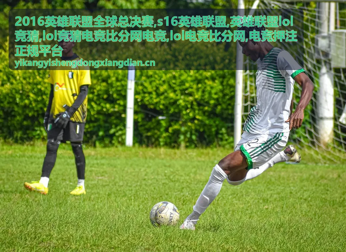 LOL竞猜电竞比分网热门赛事封面